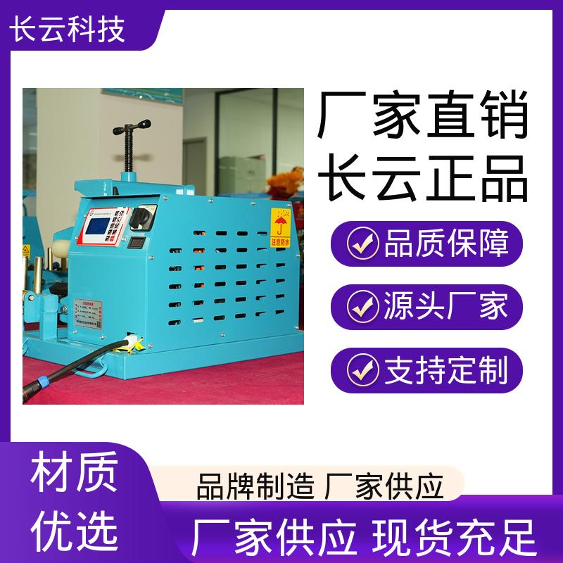 长云 直埋电缆输送机 洪荒600双电压 工时大幅缩减 