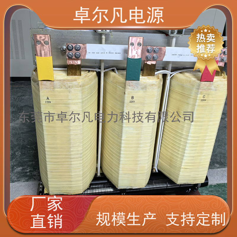 烘焙机 出口北美 三相208V变480V UL整机认证 卓尔凡电力
