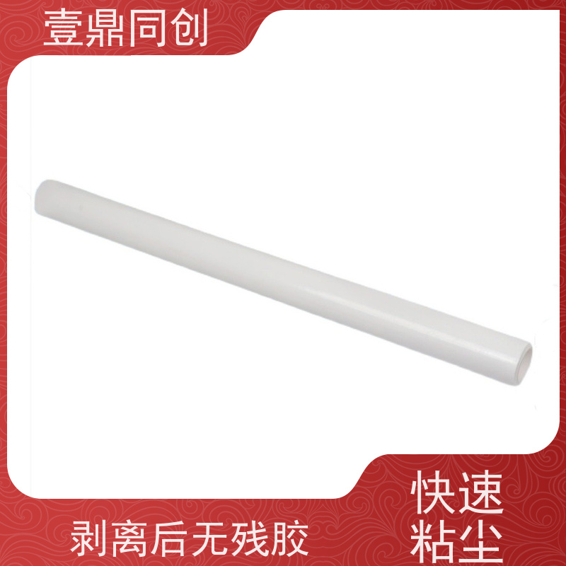 壹鼎同创 机用粘尘滚筒 中粘600D 韧性好 无化学残留 减少纸张浪费