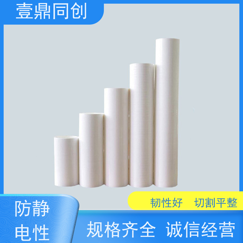 壹鼎同创 粘尘纸卷 易切割且不掉屑 易撕取 环保材料