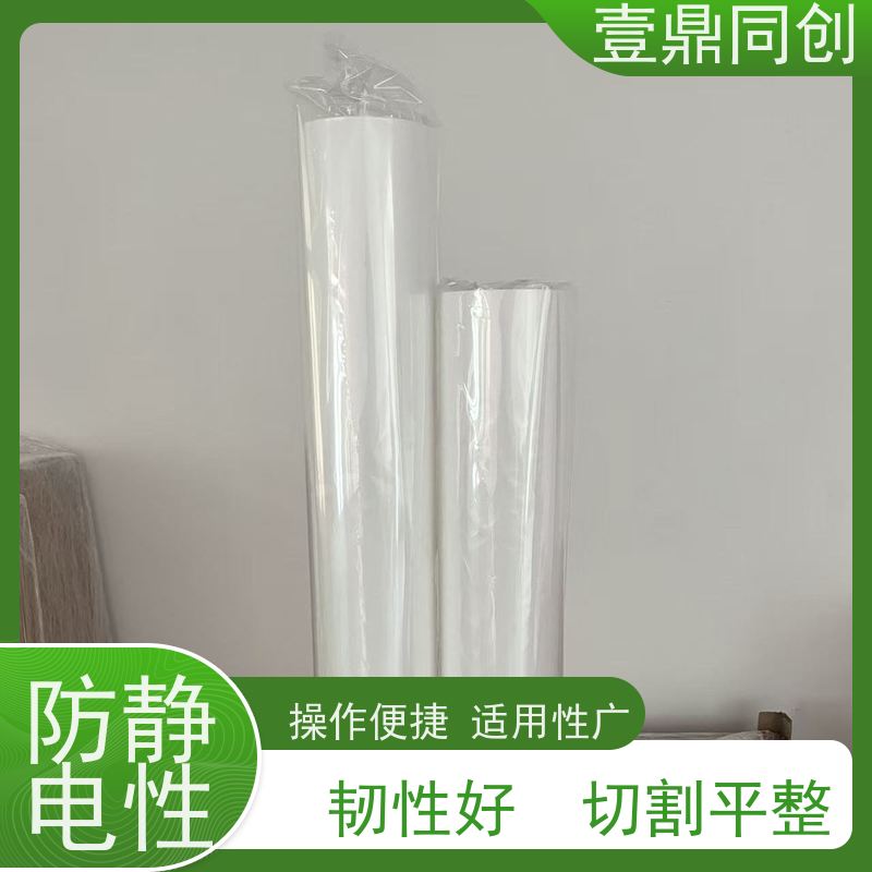 壹鼎同创 PP粘尘纸卷 宽度10mm-2300mm 节省时间 易于存储