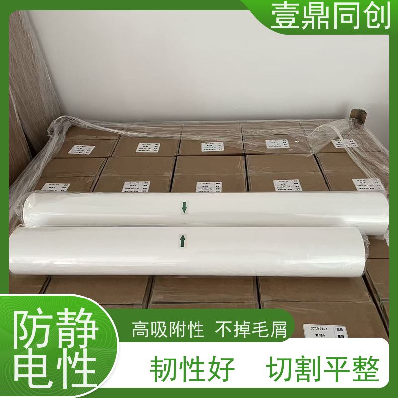 壹鼎同创 粘尘纸卷 低粘400D 无残留 方便存储 美观大方