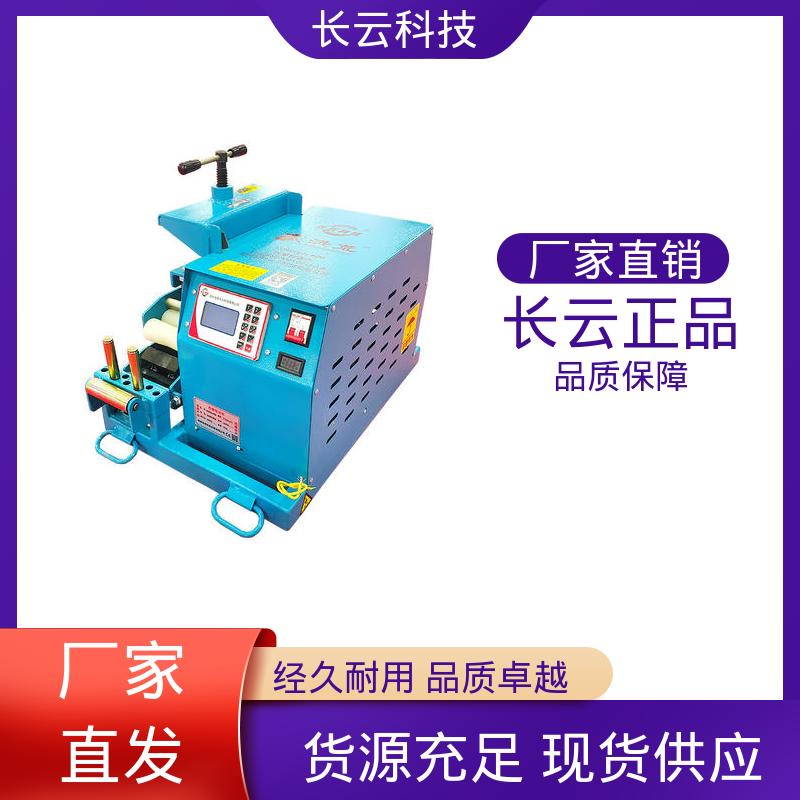长云科技 大截面电缆输送机 洪荒600双电压 提质又高效 