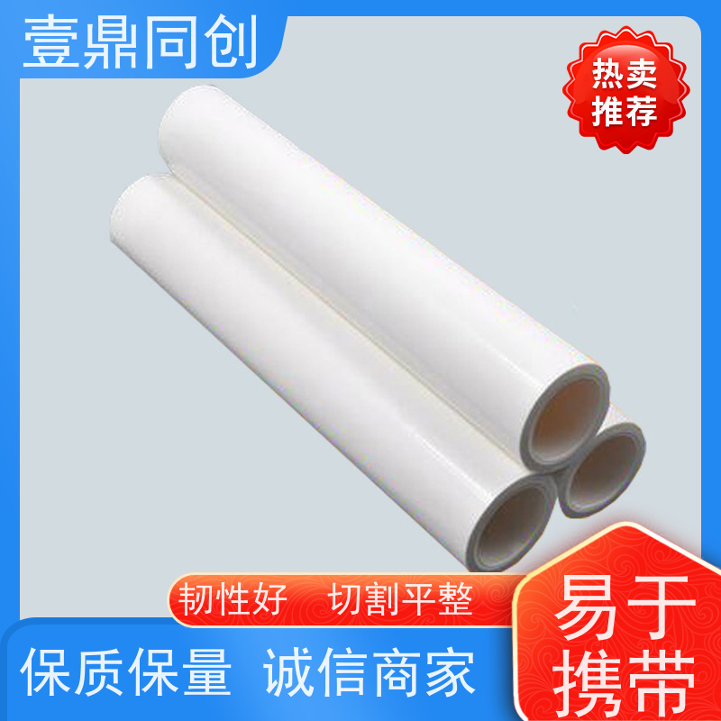 壹鼎同创 粘尘纸 不刮伤被擦拭产品表面 易撕取 环保材料