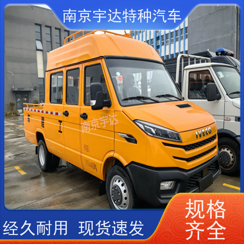 依维柯牌工程车 自来水抢修车 功率95KW NJ5046XGC5AS 全国质保