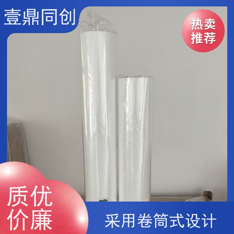 壹鼎同创 粘尘纸 拆开时不掉胶 无伸缩性 易于携带 快速更换