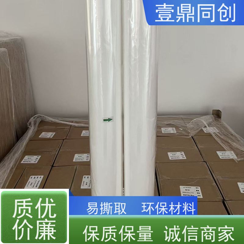 壹鼎同创 机用粘尘滚筒 支持连续作业和快速更换 防静电性 易撕易用