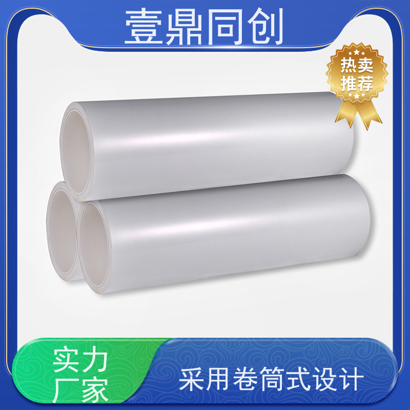 壹鼎同创 PP粘尘纸卷 高吸附性 不掉毛屑 减少清洁时间 易于储存