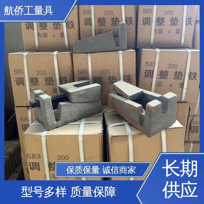 防震垫铁 经久耐用 用于机床化工钢结构 承载量大 航侨供应
