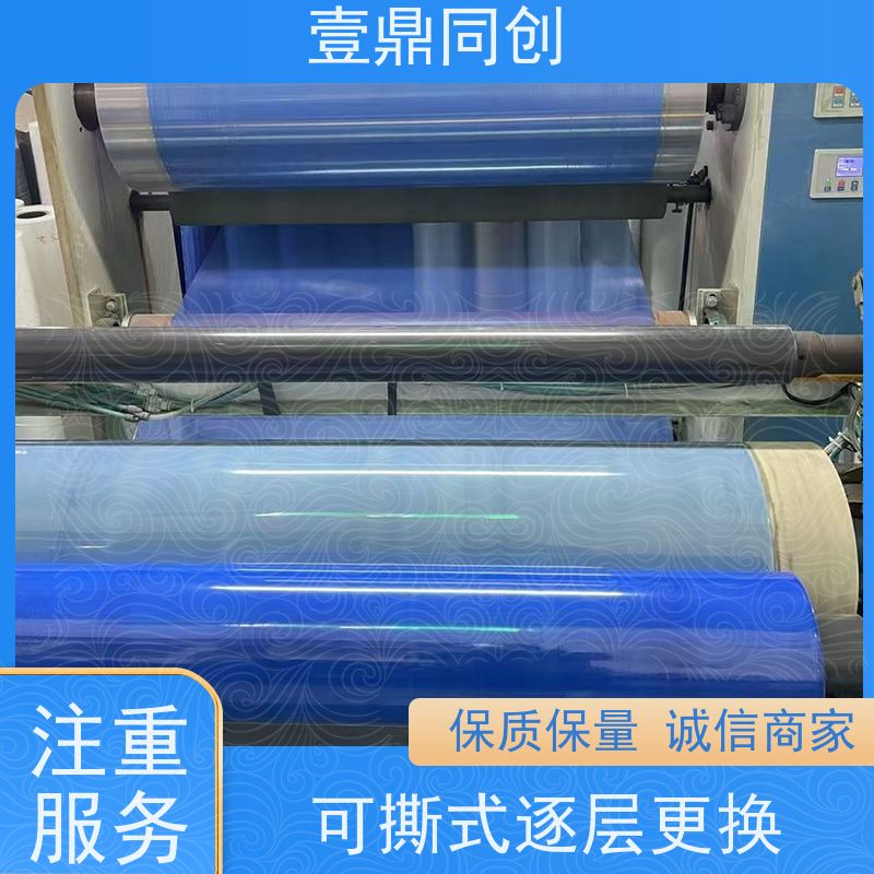 壹鼎同创 18*24英寸 可撕式粘尘垫 多场景适用性 粘性均匀 不起皱
