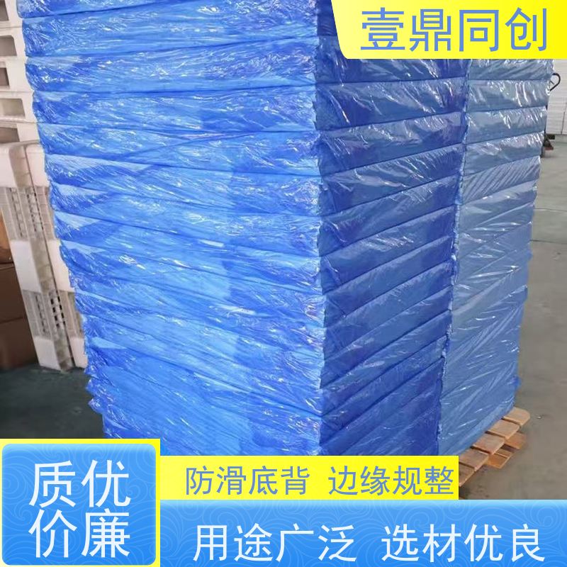 壹鼎同创 26*45英寸 粘尘垫 特殊尺寸支持定做 不打褶