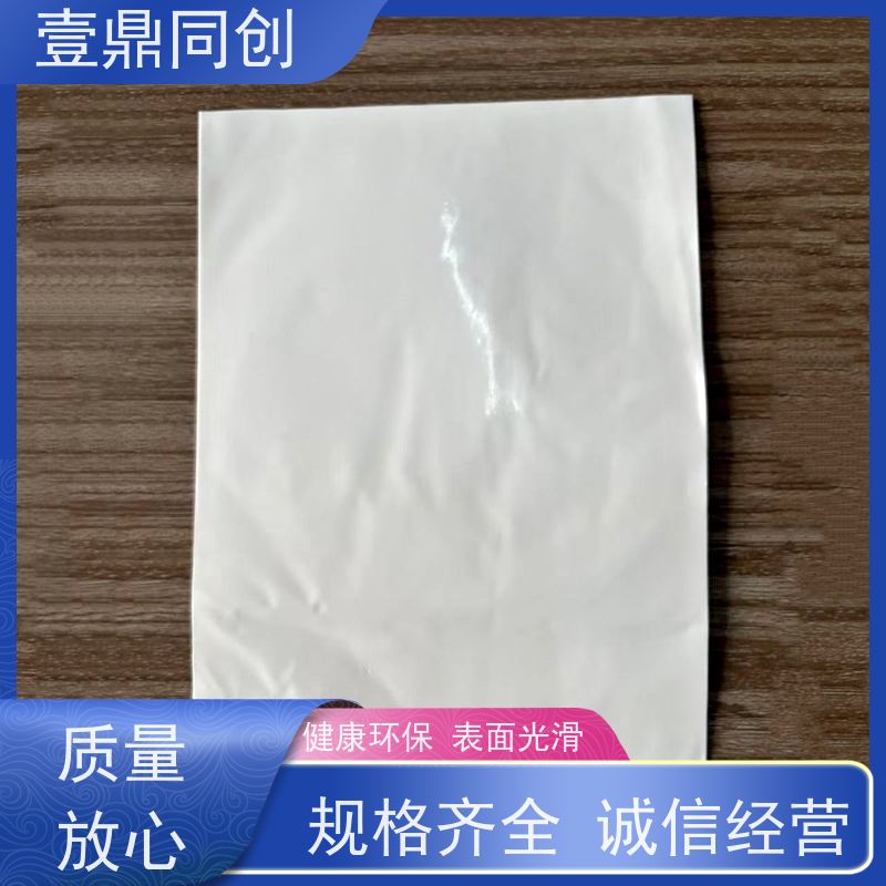 壹鼎同创 31*35英寸 粘尘地板胶 环保型压敏水胶 粘性材料不易转移