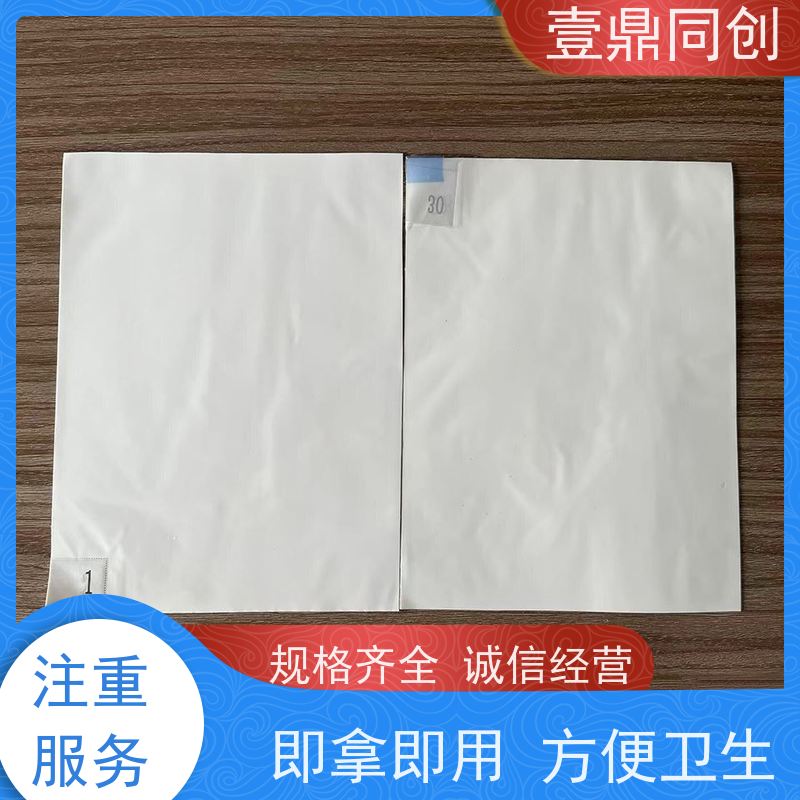 壹鼎同创 可撕式粘尘垫 多层涂覆高粘性胶层设计 便于更换 