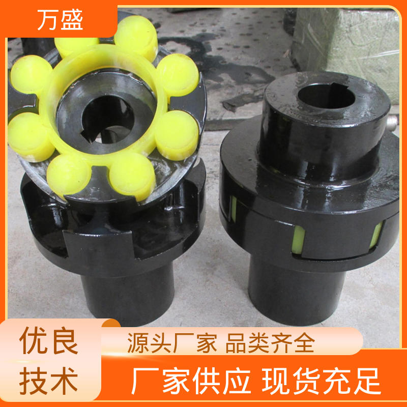 XLS星形弹性联轴器 三爪大扭矩连接器 法兰盘可定制 万盛
