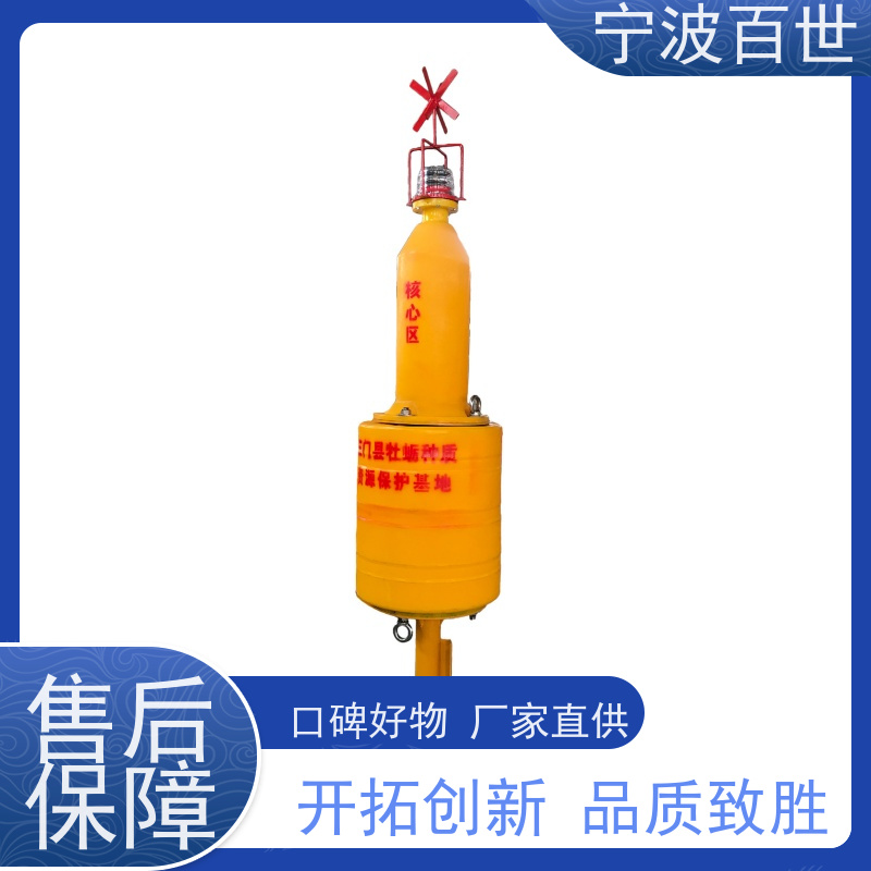 百世 核电站周边水域 导航浮标 船舶定位 滚塑工艺