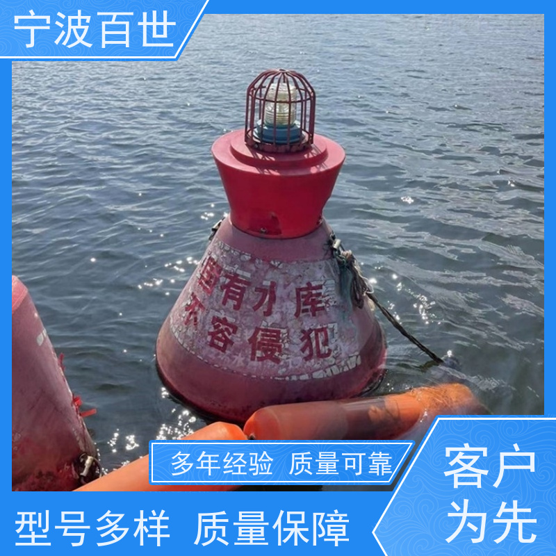 百世 养殖区边界 方位标 分道通航标识 滚塑工艺