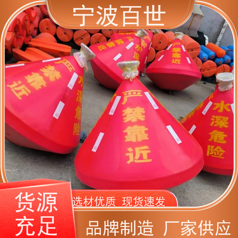 百世 核电站周边水域 航标 防撞缓冲保护 方案设计