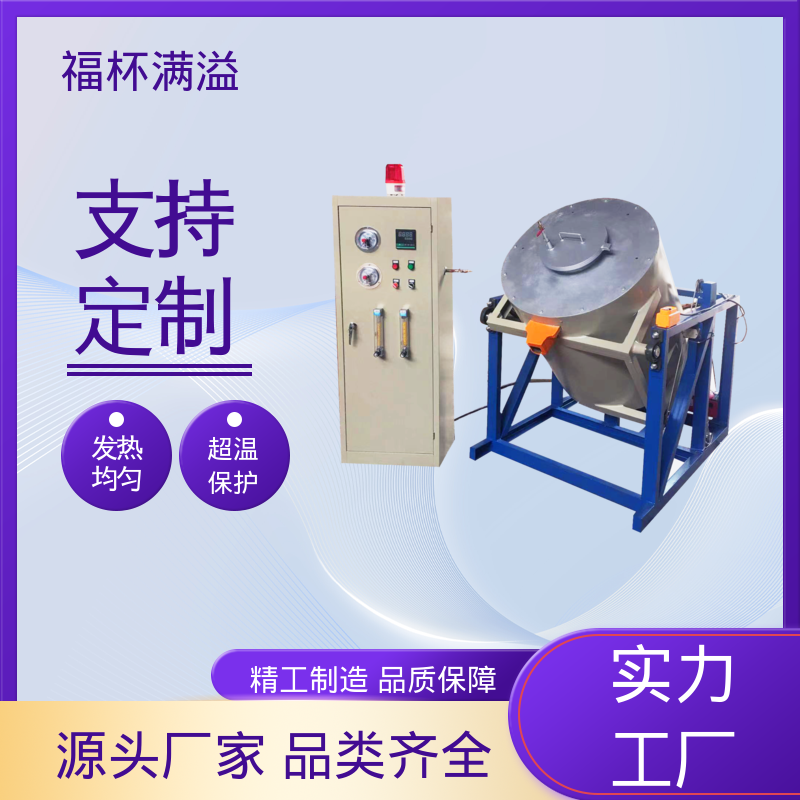 箱式电阻炉陶瓷纤维 实验室电炉 控温精准 福杯满溢