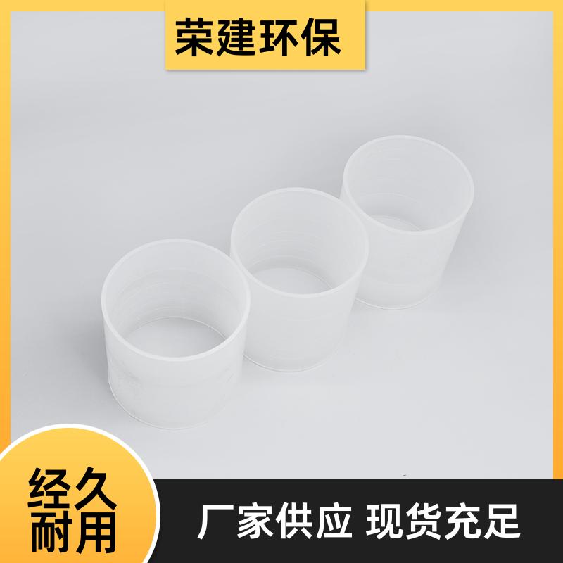 塑料拉西环 PP/PVC/PVDF 耐用经济 吸收塔洗涤塔内件 荣建环保