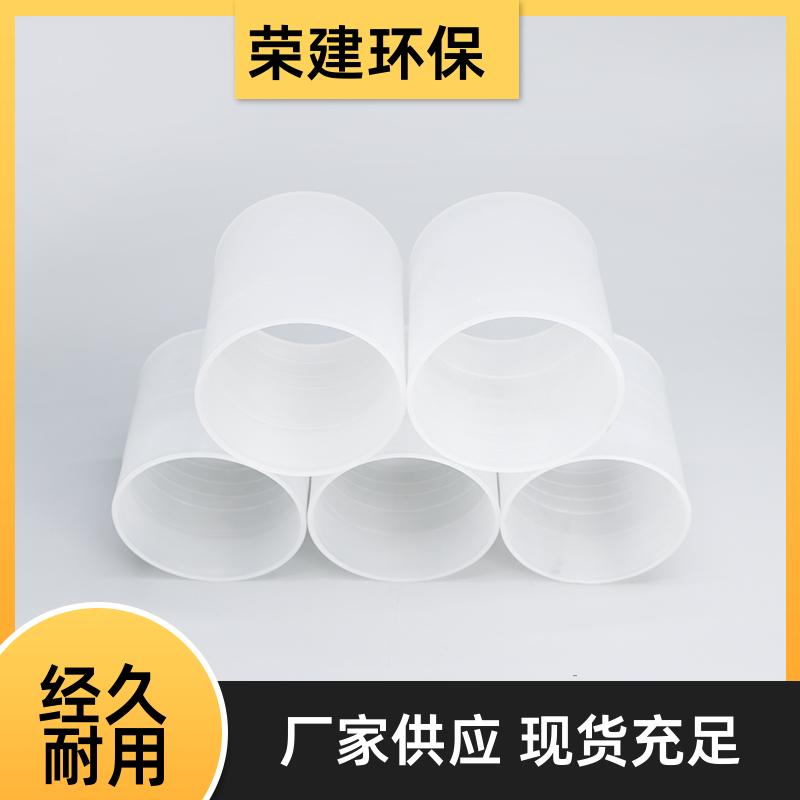 塑料拉西环 PP/PVC/PVDF 结构简单 塔内支撑 荣建环保