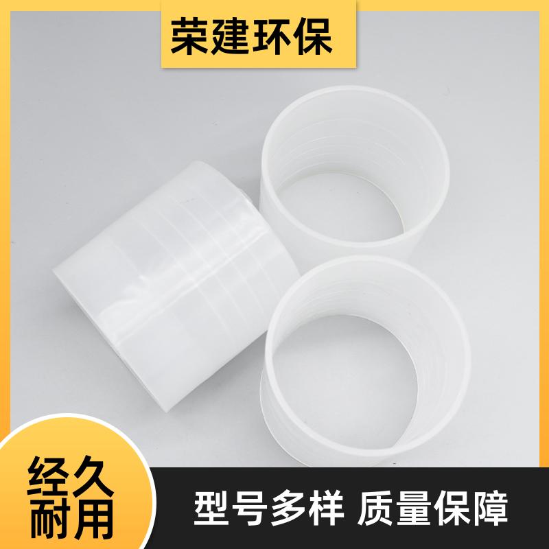 塑料拉西环 PP/PVC/PVDF 耐用经济 塔内支撑 荣建环保