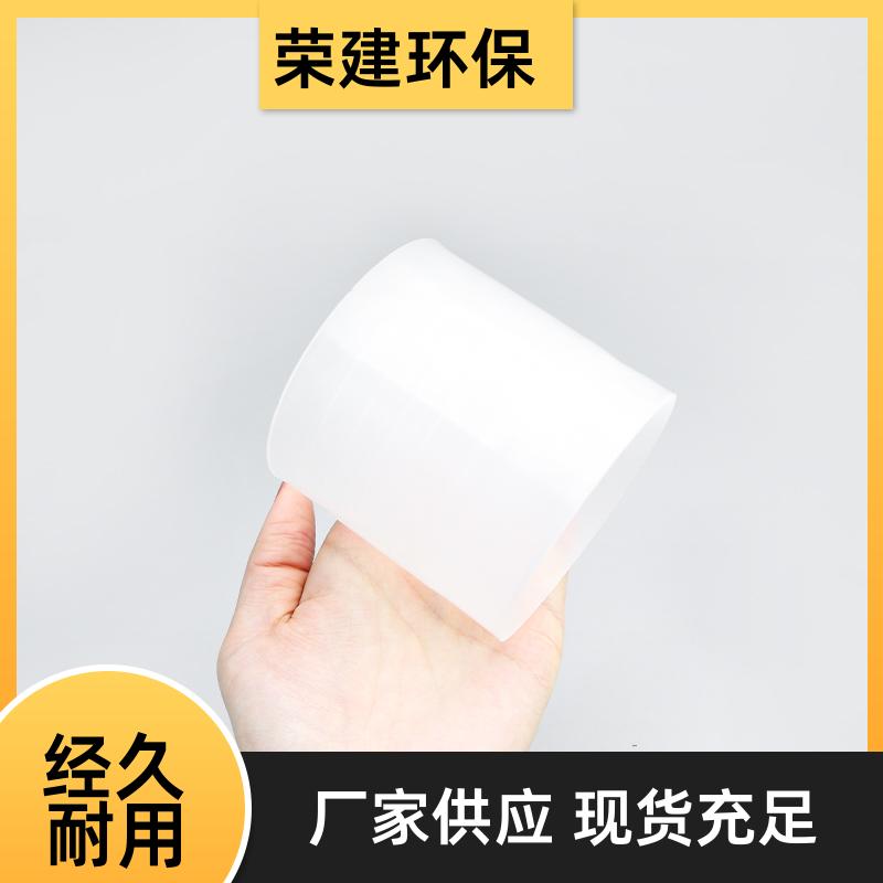 荣建环保 塑料拉西环 16/25/38/50/75 轻质 塔内支撑