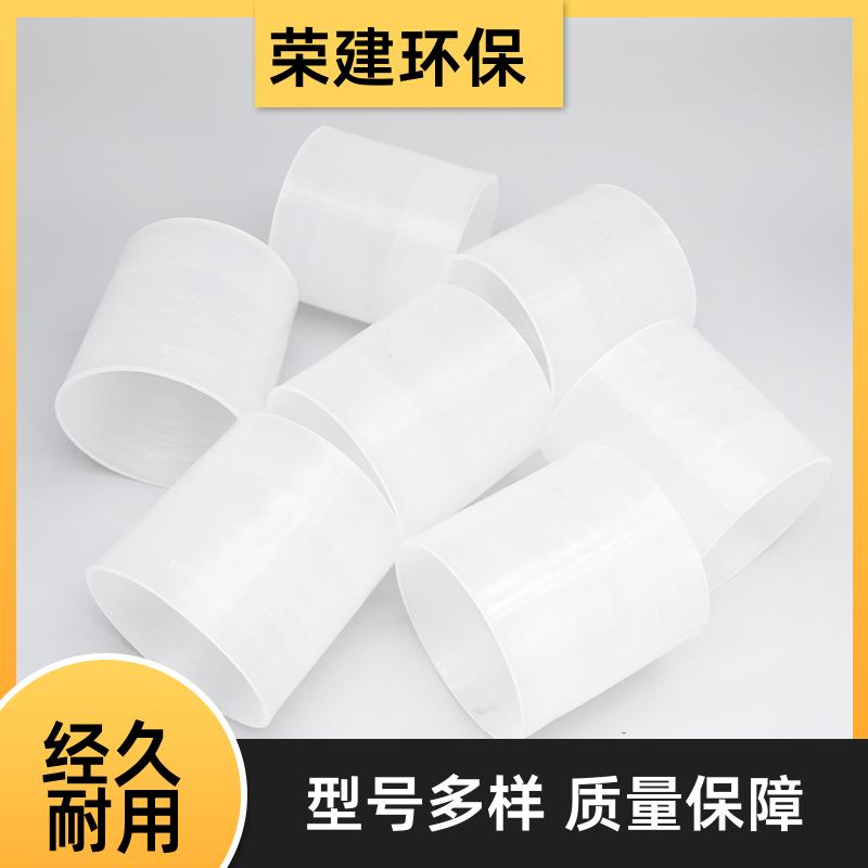 荣建环保 塑料拉西环 PP/PVC/PVDF 耐用经济 分布层骨架填料