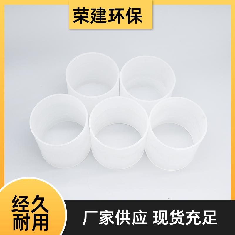 荣建环保 塑料拉西环 PP/PVC/PVDF 易装卸 吸收塔洗涤塔内件