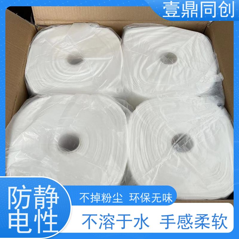 壹鼎同创 抹尘布 不刮伤被擦拭产品表面 经济环保 快速吸附