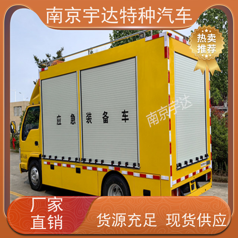 五十铃庆铃油田抢险车防汛排涝车 200KW移动发电车包上户