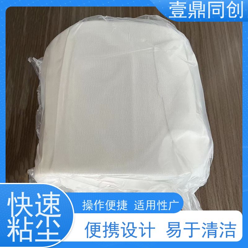 壹鼎同创 PCB粘尘布 高吸附性 不掉毛屑 提升清洁效率