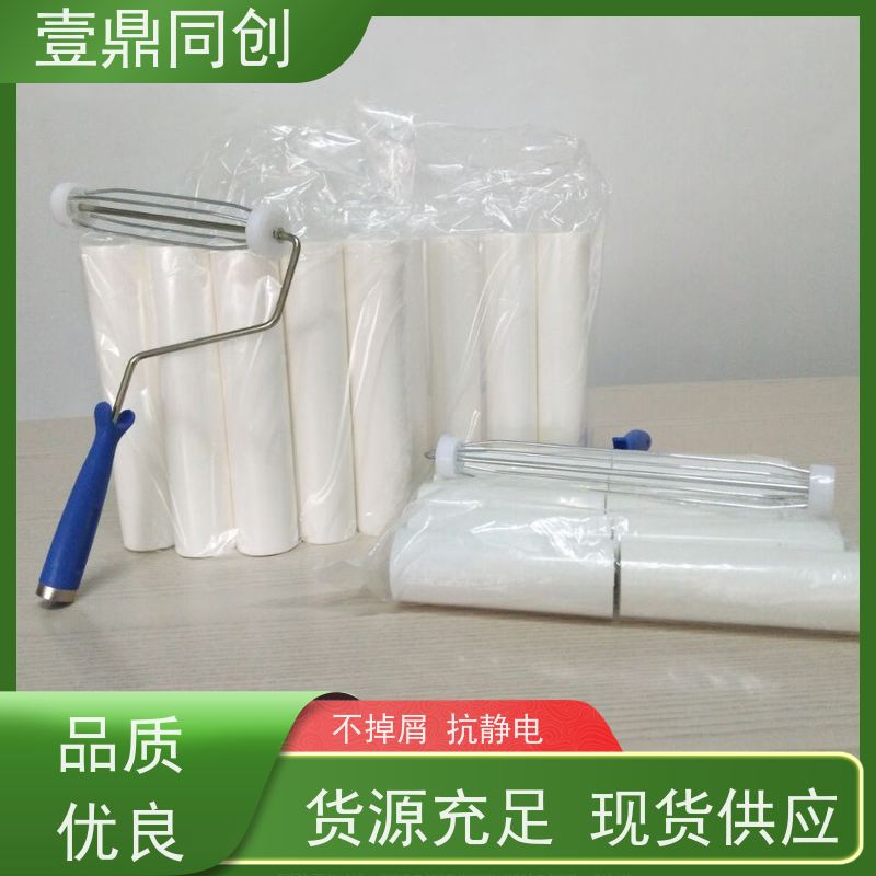 壹鼎同创 8寸 白色PE粘尘轮 膜上面设有预裁线 无毒无锈 高效清洁
