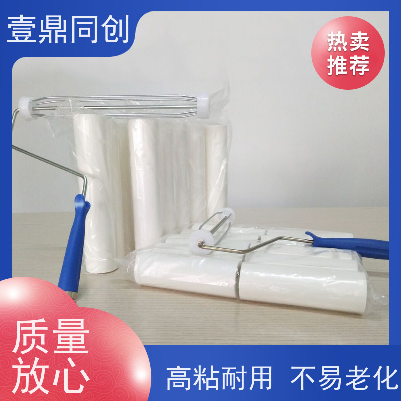 壹鼎同创 8寸 白色PE粘尘轮 搭配手柄或伸缩杆使用 可实现循环清洁