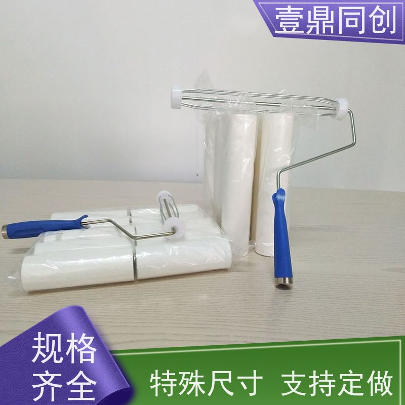 壹鼎同创 4寸 粘尘滚筒 高粘 无针孔 轻便耐用 切割平整