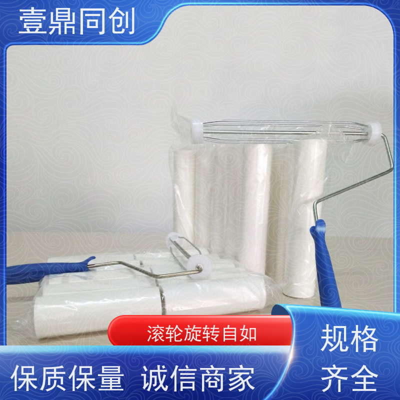 壹鼎同创 4寸 白色PE粘尘轮 具有自粘性 能快速清除 耐磨擦