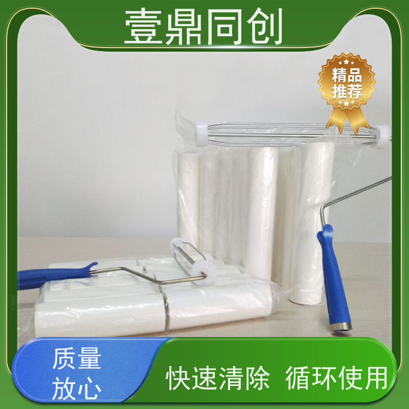 壹鼎同创 8寸 白色PE粘尘轮 低粘 环保材质 高粘耐用 不易老化