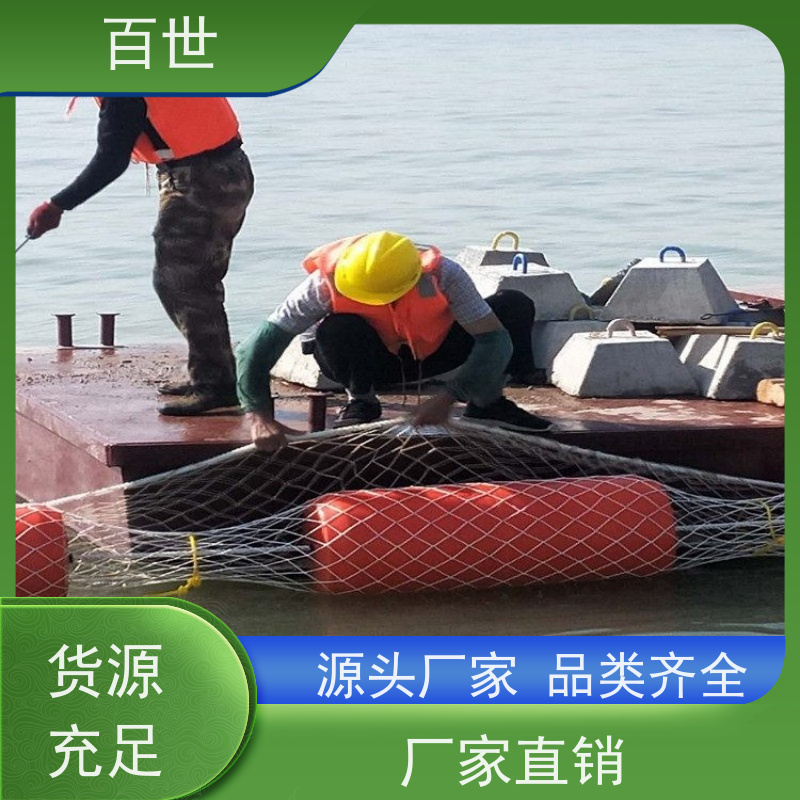 百世 静水区 警戒浮体 水位自适应 生态友好材质