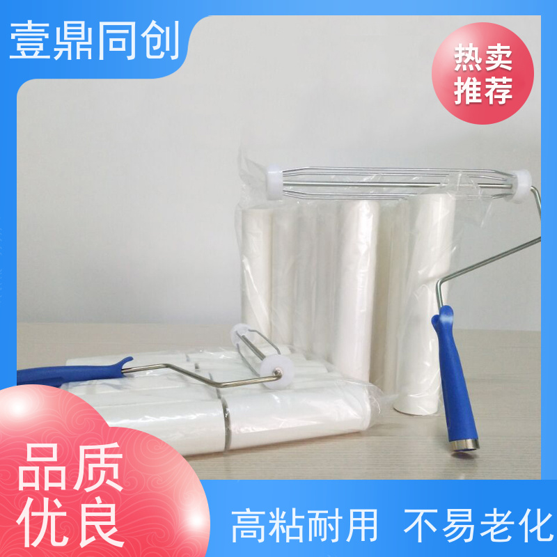 壹鼎同创 10寸 白色PE粘尘轮 不掉屑 抗静电 可实现循环清洁