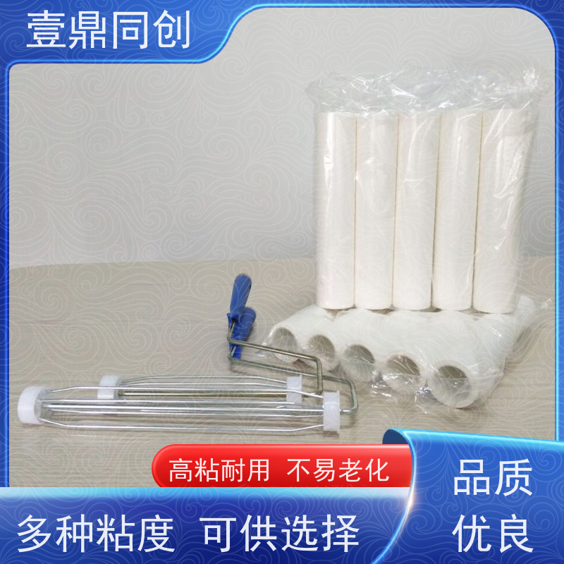 壹鼎同创 12寸 白色PE粘尘轮 低粘 环保材质 耐磨损 防潮防湿 