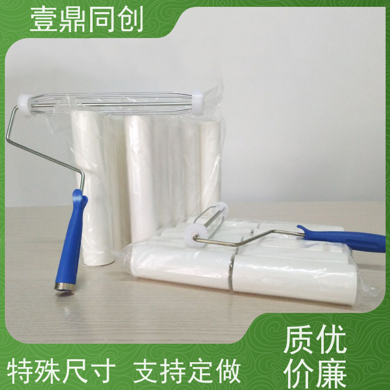 壹鼎同创 8寸 PE粘尘滚筒 剥离方便 高效便捷 轻便耐用 切割平整
