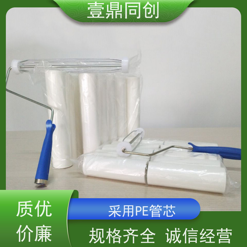 壹鼎同创 PE粘尘滚筒 多种粘度可供选择 特殊尺寸支持定做