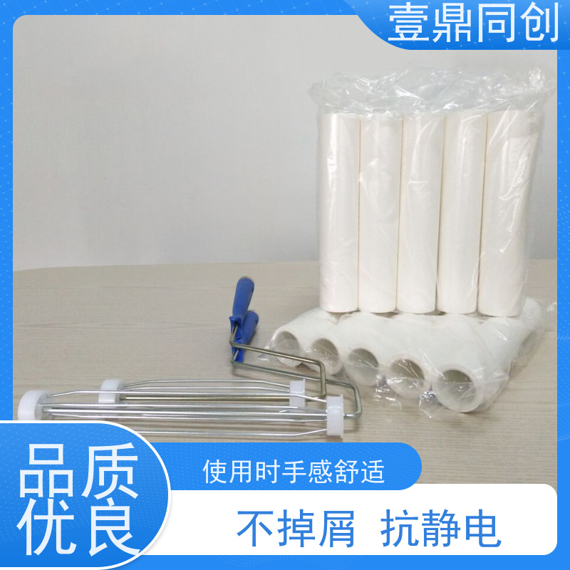 壹鼎同创 10寸 白色PE粘尘轮 中粘 无味无气泡 耐磨损 防潮防湿 