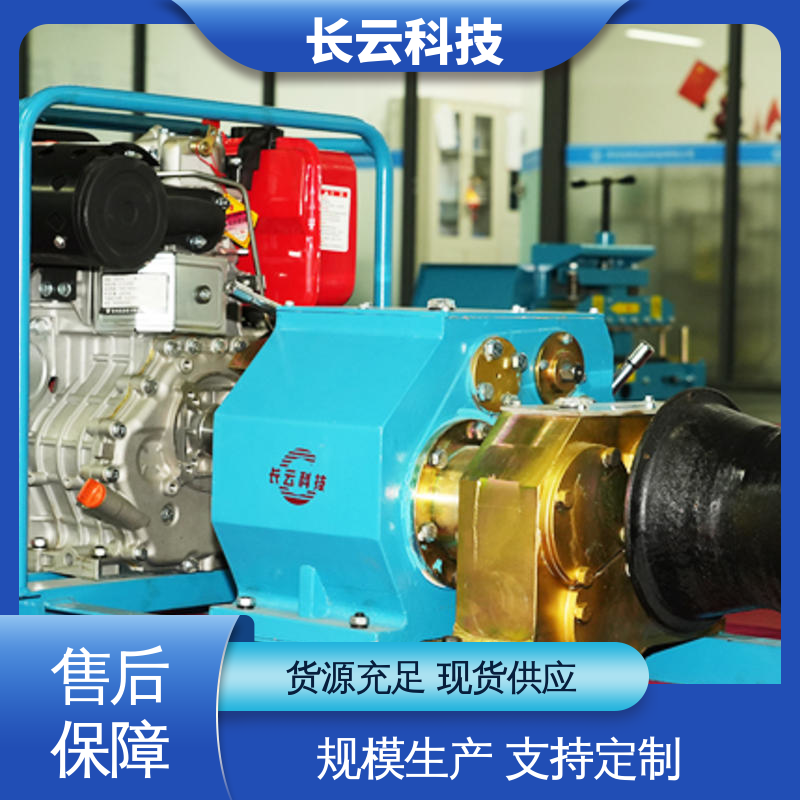长云科技 电信工程牵引绞磨 响箭5号柴油款 耐冲击强 