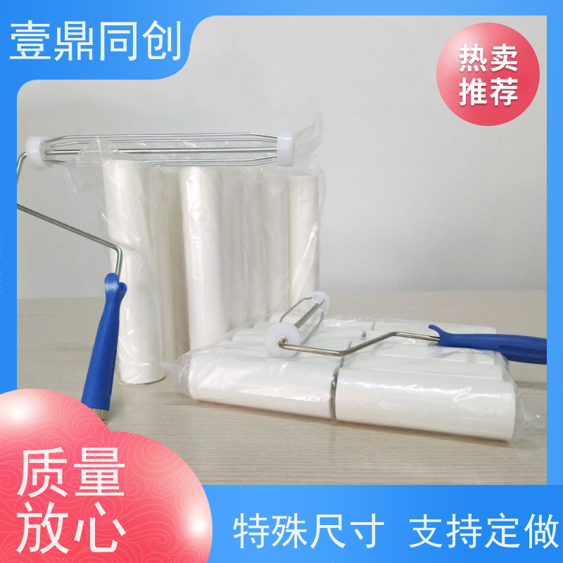 壹鼎同创 白色PE粘尘轮 低粘 环保材质 高粘耐用 不易老化