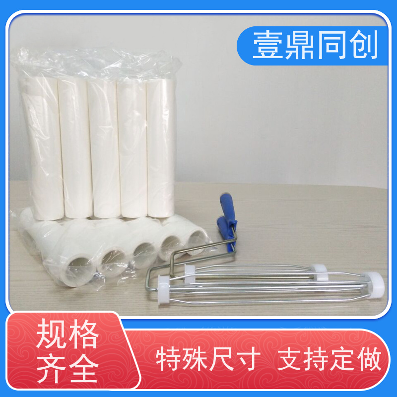 壹鼎同创 粘尘滚筒 膜上面设有预裁线 无毒无锈 高效清洁