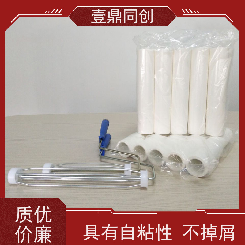 壹鼎同创 6寸 粘尘滚筒 剥离方便 高效便捷 轻便耐用 切割平整