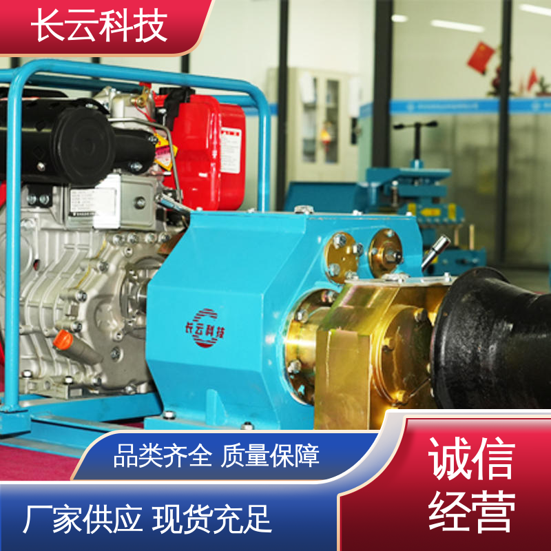 长云科技 电力施工绞磨机 响箭5号柴油款 源头直供 