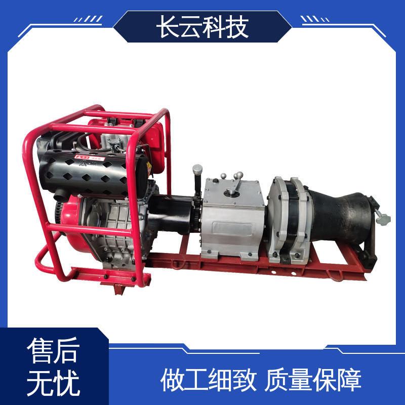 缆索架设专用绞磨 响箭5号PLUS 长云 质量保障经久耐用 