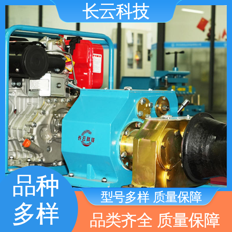 长云科技 电力绞磨机厂家 响箭5号柴油款 可调速易操作 