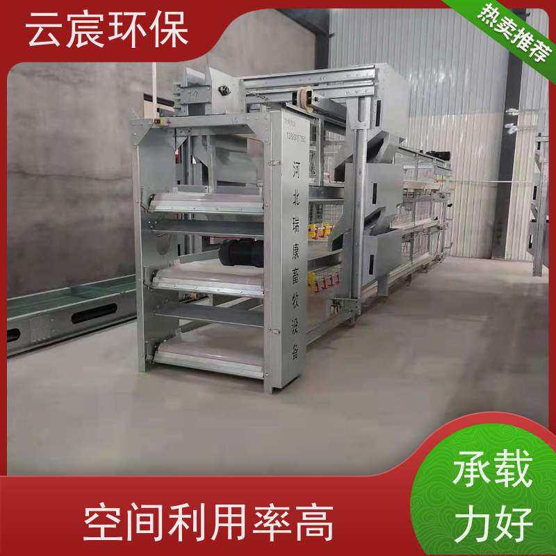 云宸环保 立式全自动肉鸡笼 大型鸡场养鸡设备 精密焊接工艺